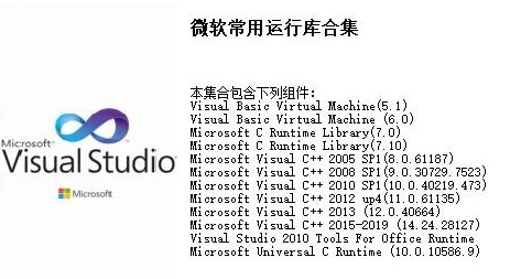 u5faeu8f6fu5e38u7528u8fd0u884cu5e93u5408u96c6u6700u65b0u7248 