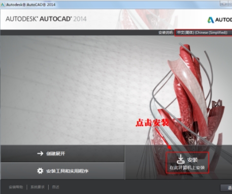 cad2014u4e2du6587u7248(u4e09u7ef4CADu8f6fu4ef6) 