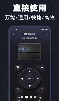 家电适配示意图