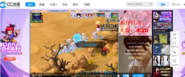 u7f51u6613CCu76f4u64ad 