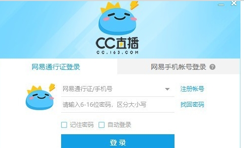 u7f51u6613CCu76f4u64ad