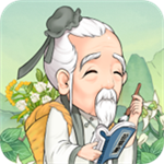 神农百草园免费赚钱版