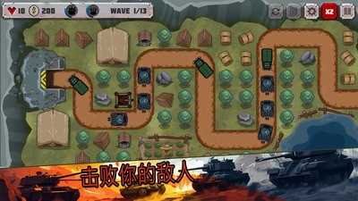 u6218u6597u7b56u7565u5854u9632u5b89u5353u514du8d39u7248