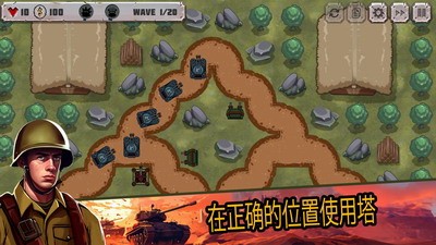 u6218u6597u7b56u7565u5854u9632u4e2du6587u7248u5185u8d2du514du8d39u7248