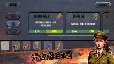 u6218u6597u7b56u7565u5854u9632u65e0u9650u8d27u5e01u7248