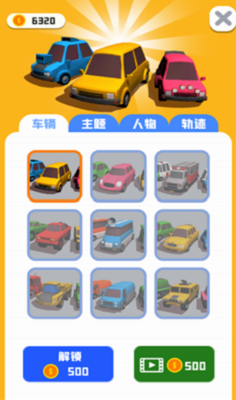 u8001u677fu632au4e2au8f662u5185u7f6eu83dcu5355u7248