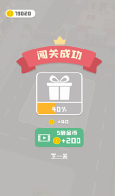 u8001u677fu632au4e2au8f662u514du8d39u7248u65e0u9650u91d1u5e01u7248