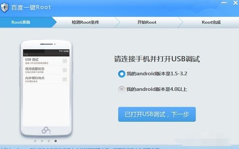 u4e00u952erootu5927u5e08u52a0u5f3au7248 