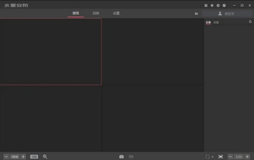 u6c34u661fu5b89u9632u7cfbu7edfu8f6fu4ef6u7535u8111u7248u4e0bu8f7d 