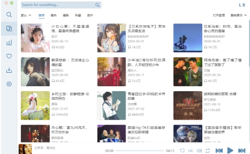 u6d1bu96eau97f3u4e50u52a9u624bu7535u8111u7248 