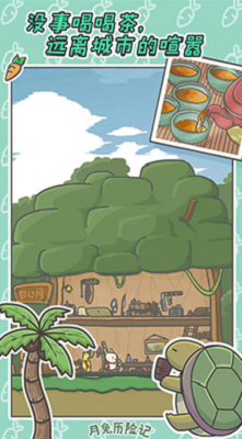 u6708u5154u5386u9669u8bb0u514du8d39u7248u5b89u5353u7248