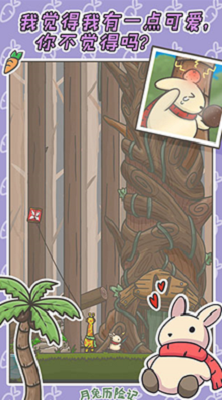 u6708u5154u5386u9669u8bb0u514du8d39u7248u624bu673au7248