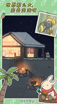 u6708u5154u5386u9669u8bb0u65e0u9650u80e1u841du535cu514du8d39u7248