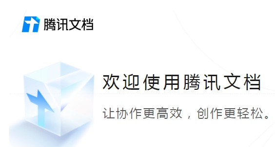 u817eu8bafu6587u6863 