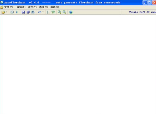autoflowchart(cu8bedu8a00u6d41u7a0bu56feu751fu6210u5668) 