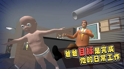 u718au5b69u5b50u6a21u62dfu5668u514du8d39u7248u624bu673au7248