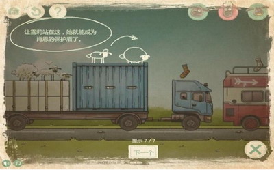 u5c0fu7f8au56deu5bb62u4e2du6587u7248