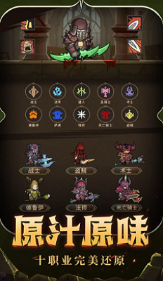 u5f02u4e16u754cu52c7u8005u514du8d39u7248u624bu673au7248