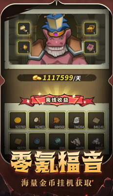 u5f02u4e16u754cu52c7u8005u514du8d39u7248