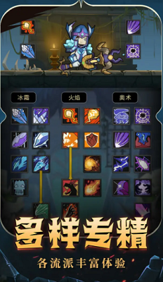 u5f02u4e16u754cu52c7u8005u514du8d39u7248u514du8d39u7248