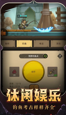 u5f02u4e16u754cu52c7u8005u514du8d39u7248