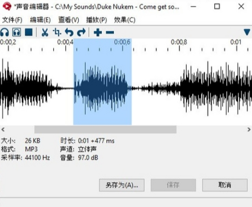 Soundpadu7535u8111u7248u4e0bu8f7d 