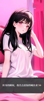 u6211u7684u6843u82b1u8fd0u514du8d39u7248