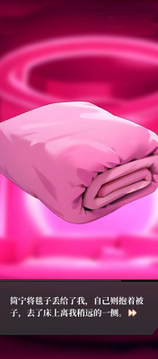 u6211u7684u6843u82b1u8fd0u514du8d39u7248u6700u65b0u7248