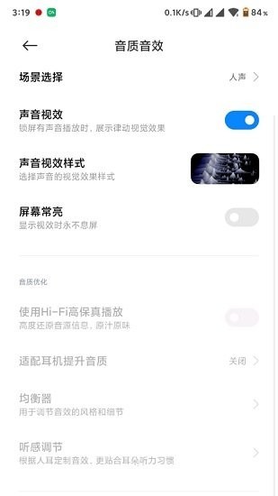 hubersoundxu514du8d39u7248