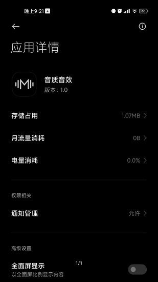hubersoundxu6700u65b0u7248