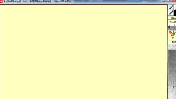 u4e91u6de1u98ceu8f7bu7535u8111u4e66u6cd5u677f 