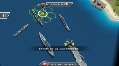 u592au5e73u6d0bu524du7ebf1942u65e0u9650u91d1u5e01u7248u6700u65b0u7248