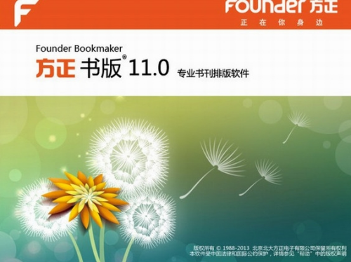 u65b9u6b63u4e66u7248u7535u8111u7248u4e0bu8f7d 