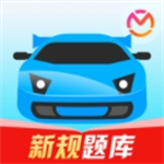 驾考宝典2024最新版下载v8.65.0 安卓版