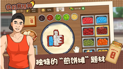 u53efu53e3u7684u714eu997cu7f8eu5473u7684u714eu997cu65e0u9650u949eu7968u7248