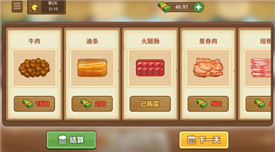 u53efu53e3u7684u714eu997cu7f8eu5473u7684u714eu997cu5185u7f6eu83dcu5355u7248