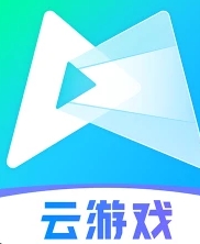 腾讯先锋免费云游戏平台