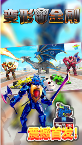 u91cdu88c5u673au795eu65e0u9650u94bbu77f3u7248u4e0bu8f7d