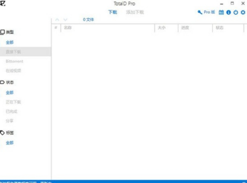 TotalD Prou7535u8111u7248u4e0bu8f7d 