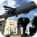 战地1914中文版下载与特色玩法