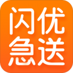 闪优急送同城极速达服务