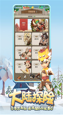 游戏副本展示