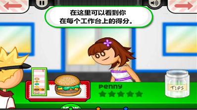 u8001u7239u6c49u5821u5e97u65e0u654cu4e2du6587u7248