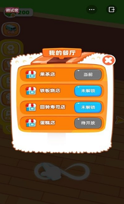 u81eau52a9u9910u5385u5927u4ea8u5185u8d2du514du8d39u7248
