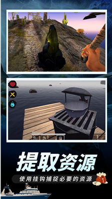 u6728u7b4fu6c42u751fu65e0u9650u8d44u6e90u7248u4e0bu8f7d