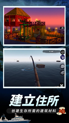 u6728u7b4fu6c42u751fu6700u65b0u514du8d39u7248