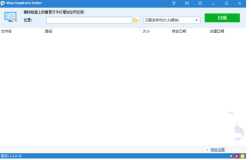 Wise Duplicate Finder(u91cdu590du6587u4ef6u7ba1u7406u5de5u5177)u514du8d39u7248u4e0bu8f7d 