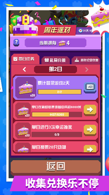 u75afu72c2u52a8u7269u56edu5185u8d2du514du8d39u7248