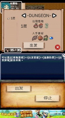 u8ff7u5babu9910u5385u4e0bu8f7d