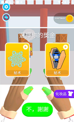 u5fcdu8005u4e4bu624bu624bu673au6700u65b0u7248